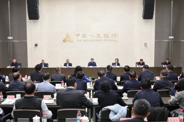 百盛证券 央行等五部门：支持民营企业通过资本市场发展壮大