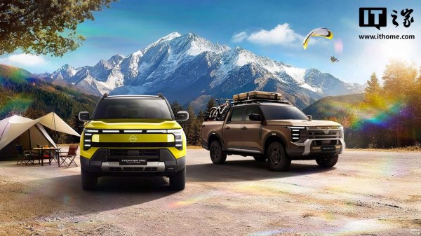 联华证券 郑州日产Frontier Pro皮卡开启预售，17.69万元起可选三种动力